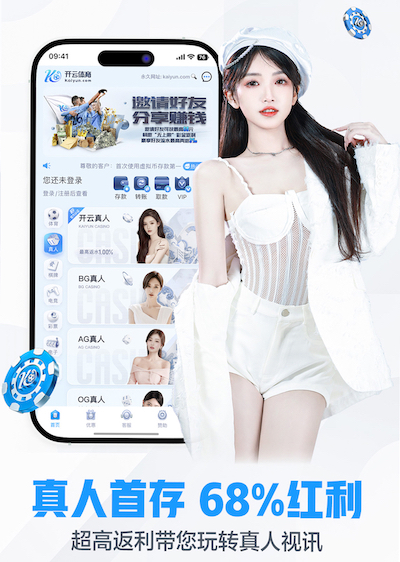2026世界杯官方合作网站 2026零售数字化新动态：人工智能技术在门店客流分析中的落地案例与投资回报观察